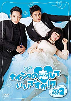 [Used] (Unused / Unopened) Can I fall in love with Naisho!? DVD-BOX2