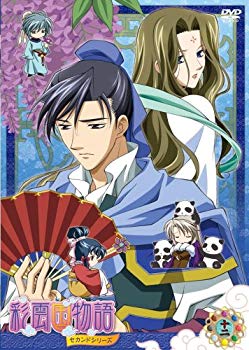[Used] Saiyun Country Story Second Series Volume 12 <First Limited Edition> [DVD]