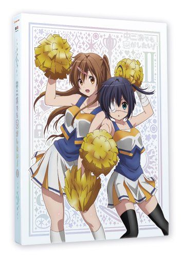 【新品】 中二病でも恋がしたい!  (2) [DVD]