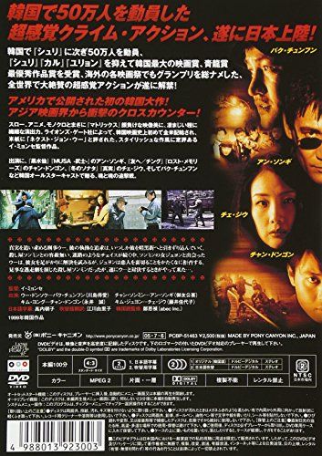 【新品】 NOWHERE [DVD]