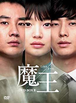 [Used] Demon King DVD-BOX 2