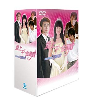 [Used] (Unused / Unopened) Aijo Senkin Mimi Eye Desperate Miss !! DVD-BOX