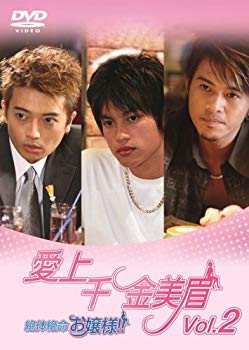 [Used] (Unused / Unopened) Aijo Senkin Mimi Eye Desperate Miss !! Vol.2 [DVD]