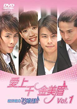 [Used] (Unused / Unopened) Aijo Senkin Mimi British Desperate Miss !! Vol.1 [DVD]