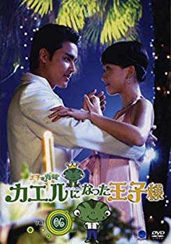 [Used] (Unused / Unopened) Prince Blue Frog ~ The Prince Vol.6 [DVD]