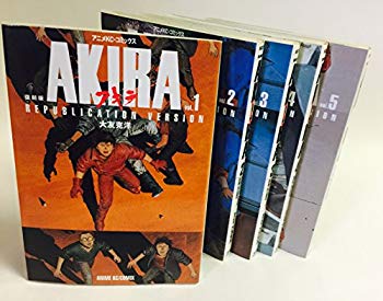 [Used] (Unused / Unopened) Reprint version AKIRA Comic All 5 volumes