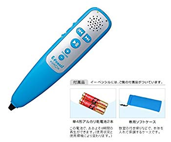 【中古】E-pencil　イーペンシル　（公文式英語専用リスニング機器）