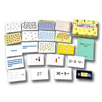 [Used] (Unused / Unopened) Infant Right Brain Development Nanada -style dots set