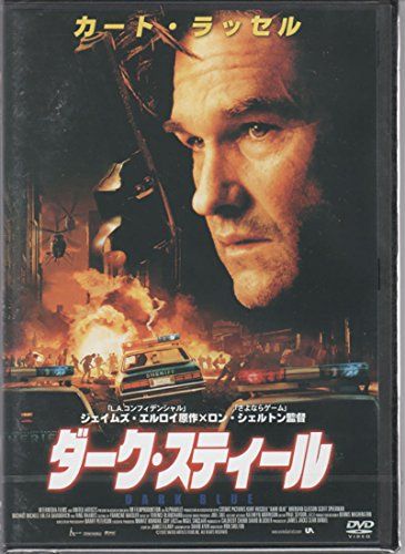 [New] Dark Steel [DVD]