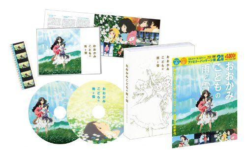 [New] Rain of wolf children and snow Blu-ray+DVD family package version (1 main part BD+1 main part DVD)