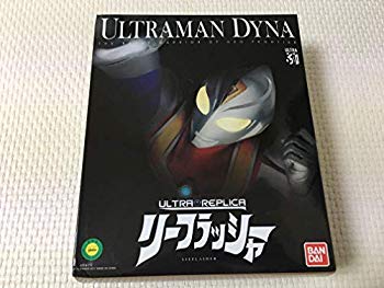 [Used] Ultraman Dyna Leaf Lusher Ultraman Dyna