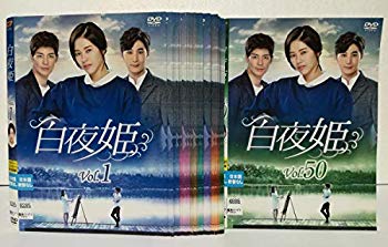 [Used] White Night Princess [Rental Drop] Set of 50 [Marketplace DVD Set Product]