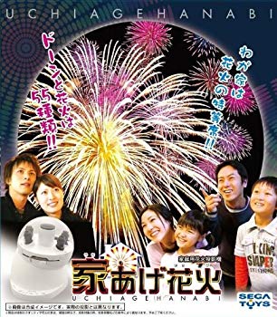 [Used] (Unused / Unopened) House (Uchi) Fireworks
