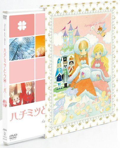 [New] Honey and Clover 4 (Limited Edition) [DVD]