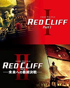 [Used] Red Cliff Part I & II Blu-ray Twin Pack [Blu-ray]