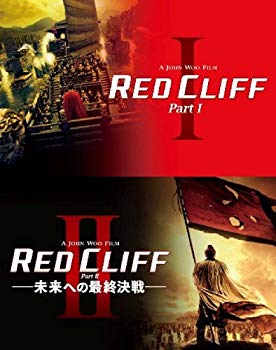 [Used] (Unused / Unopened) Red Cliff Part I & II Blu-ray Twin Pack [Blu-ray]