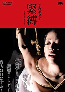 [Used] Minako Komukai Bondage - From the movie "Flower and Snake 3" - [DVD]