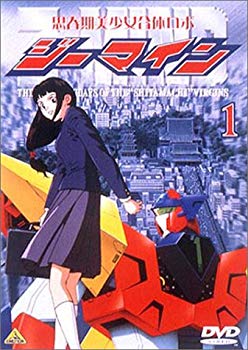 [Used] (Unused / Unopened) Adolescent Beautiful Girl Robo Jeamin (1) [DVD]