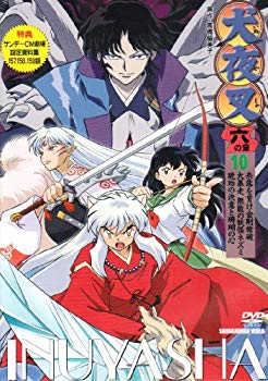 [Used] (Unused / Unopened) Inuyasha Roku&
