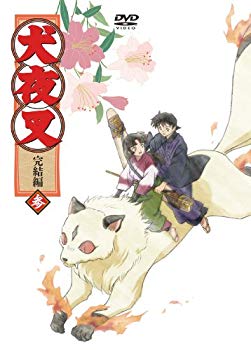 [Used] Inuyasha Completion 3 [DVD]