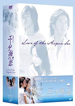 【中古】(未使用･未開封品)　エーゲ海の恋 DVD-BOX 1