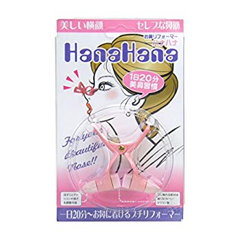 [Used] (Unused / Unopened) HANAHANA Hana Hana