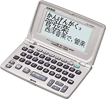 【中古】カシオ 電子辞書 エクスワード スタンダードモデル XD-E800-N シルバー