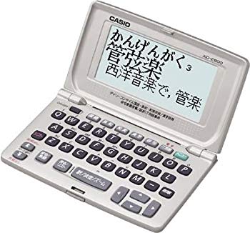 【中古】(未使用･未開封品)　カシオ 電子辞書 エクスワード スタンダードモデル XD-E800-N シルバー