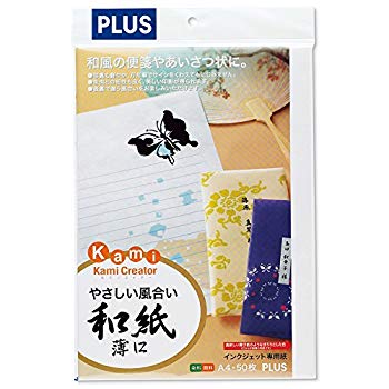 [Used] (Unused / Unopened) Plus Inkjet Paper Japanese paper A4 50 sheets IT-321U 45-898