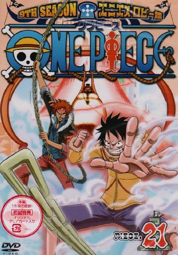 【新品】 ONE PIECE ワンピース 9THシーズン エニエス・ロビー篇 PIECE.21 [DVD]
