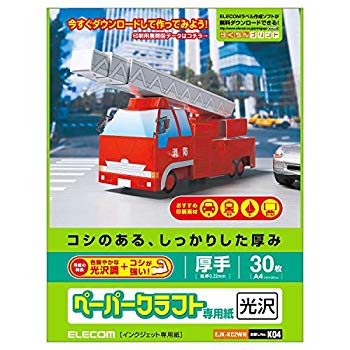 [Used] (Unused / Unopened) ELECOM Craft Paper Paper Craft Paper A4 30 pieces High glossy [Made in Japan] EJK-KC2WN