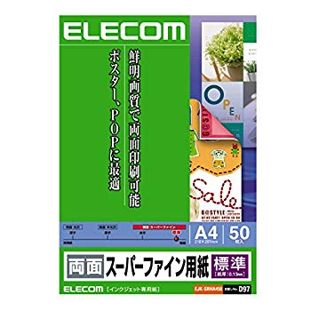 【中古】(未使用･未開封品)　エレコム インクジェット用紙 スーパーファイン A4 50枚 標準 両面  日本製  【お探しNo:D97】 EJK-SRHA450