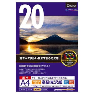 [Used] (Unused / Unopened) Nakabayashi Photo Paper Luxury glossy paper Glossy glossy A4 size 20 sheets JPPG-A4-20