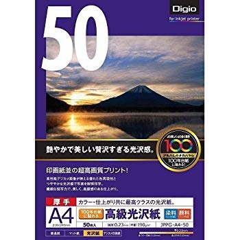 【中古】(未使用･未開封品)　ナカバヤシ 写真用紙 インクジェット光沢紙 高級光沢紙 50枚 A4 JPPG-A4-50