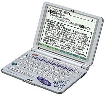 [Used] (Unused / Unopened) Sharp PW-9900 Electronic dictionary