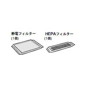 [Used] (Unused / Unopened) SHARP dehumidifier filter DW-1HC