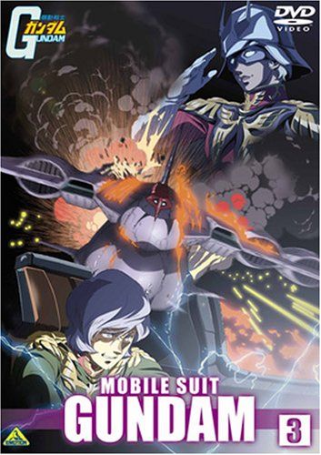 [New] Mobile Suit Gundam 3 [DVD]