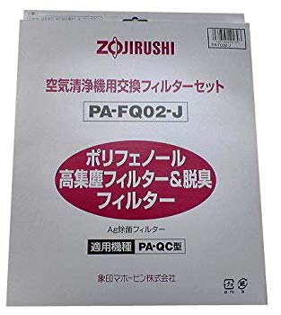 [Used] (Unused / Unopened) ZOJIRUSHI replacement polyphenol high dust filter (AG disinfecting type) PA-FQ02-J