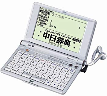 [Used] (Unused / Unopened) SEIKO IC Dictionary SR-V7130 (14 Content 2nd Foreign Language Model Compatible)
