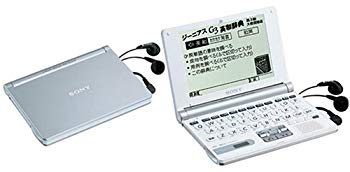 [Used] (Unused / Unopened) SONY Memory Stick Electronic Dictionary EBR-500MSS Silver (12 Content Examination Model Voice Size)