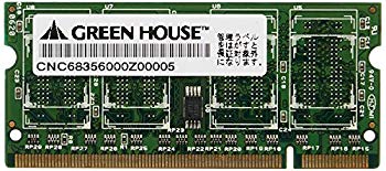 [Used] (Unused / Unopened) Green House PC2-5300 200pin DDR2 SO-DIMM 256MB GH-DW667-256MZ