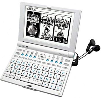 [Used] SEIKO IC Dictionary Electronic Dictionary SR-V2100 Electronic dictionary for learning