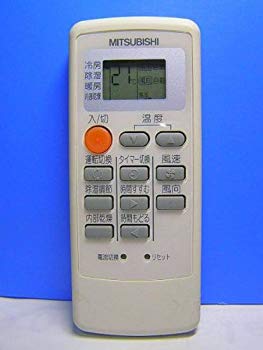 [Used] (Unused / Unopened) Mitsubishi Air conditioner Remote Concon MP21