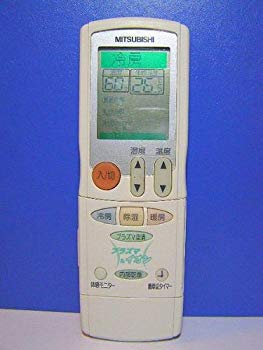 [Used] (Unused / Unopened) Mitsubishi Air conditioner Remote Concon JG21