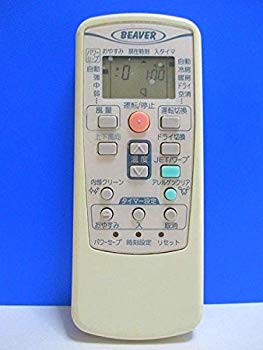 【中古】(未使用･未開封品)　ビーバー エアコンリモコン RKV502A001