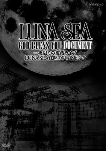 [New] NHK-DVD Resurrection Live LUNA SEA Silence for 7 years