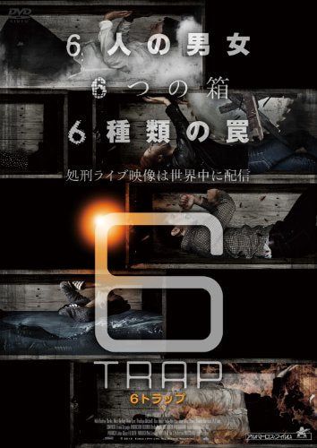 [New] 6TRAP 6 Trap [DVD]