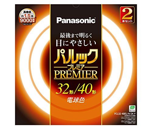 【新品】 パナソニック 丸形蛍光灯(FCL) パルックプレミア 32&40W形 G10q 電球色   2本入り FCL3240ELH2KF