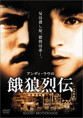 [New] Garosen Renzen [DVD]