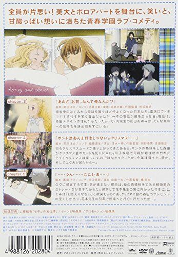 [New] Honey and Clover Volume 2 [DVD]